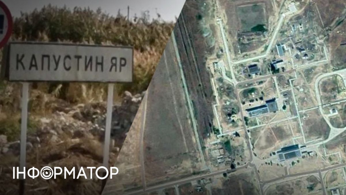 Генштаб уточнив результати атаки по полігону "Капустин Яр"