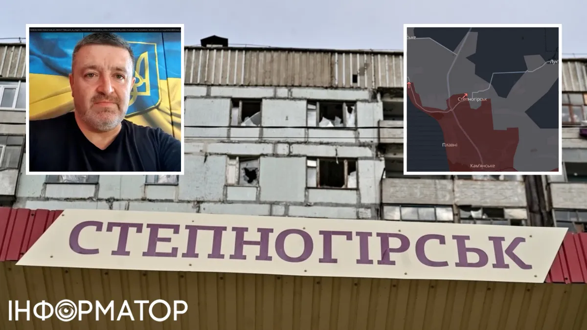 Степногірськ