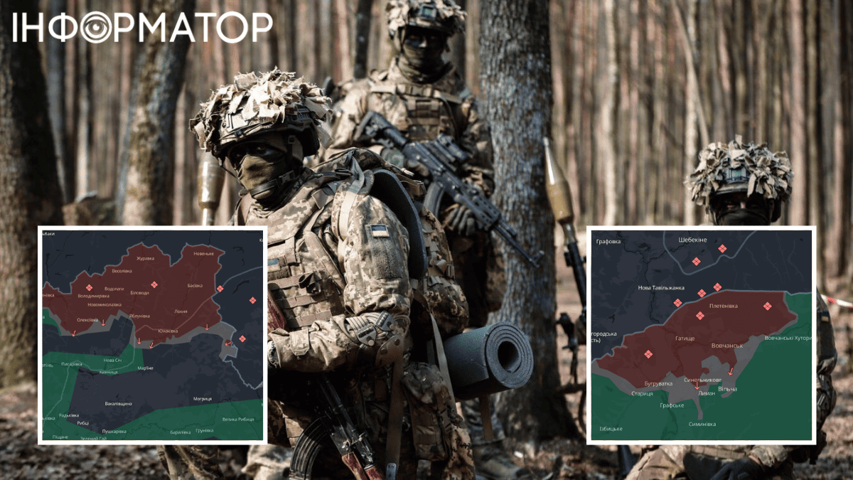 Ситуація в Сумській області 8 лютого