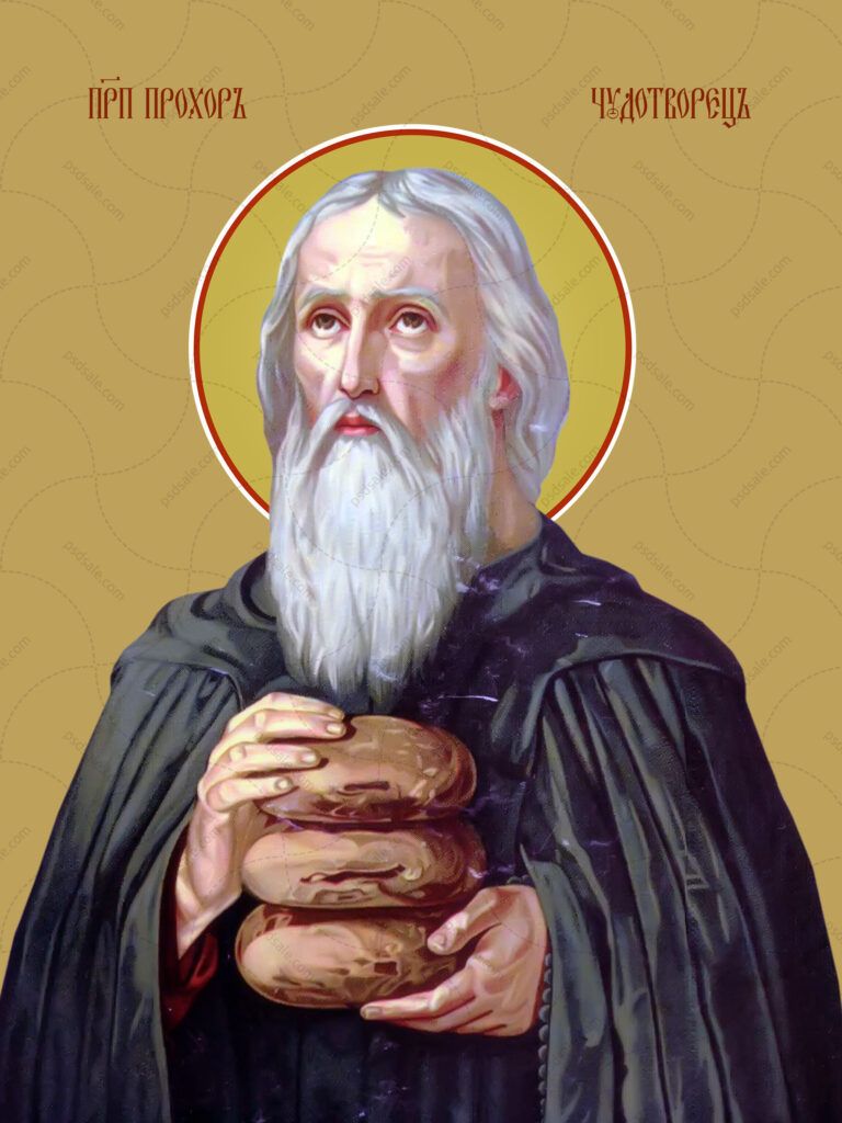 Какой сегодня, 10 февраля, праздник: День безопасного Интернета и домового 1