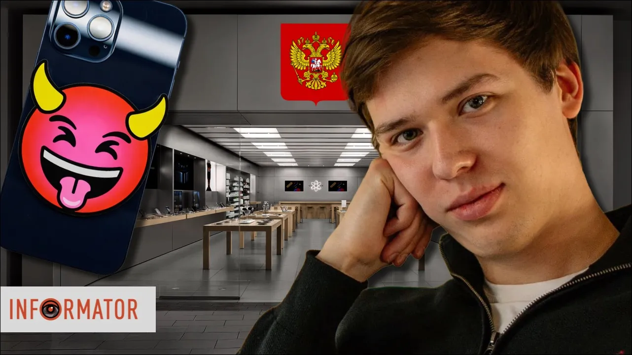 Долучили Лачена та роспропаганду: дистрибʼютора Apple в Україні почали мочити, бо йому нецікаві яблука