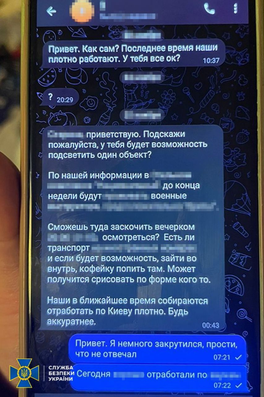 СБУ затримала у Києві банкіра, який працював на ФСБ і передавав дані військових 2