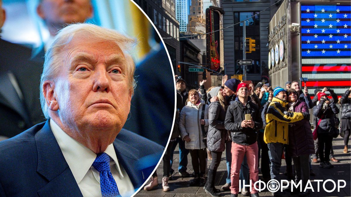 Трамп, туристи