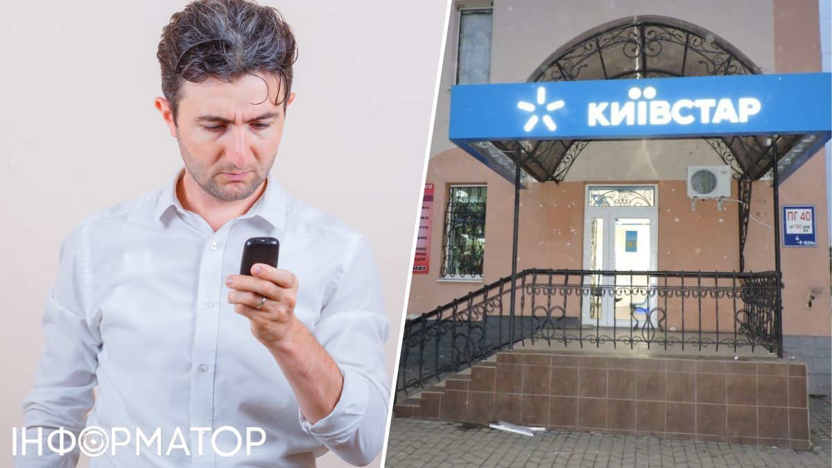 Киевстар 3 месяца игнорирует абонента, которому заблокировали номер за невозможность пополнить счет – реакция оператора