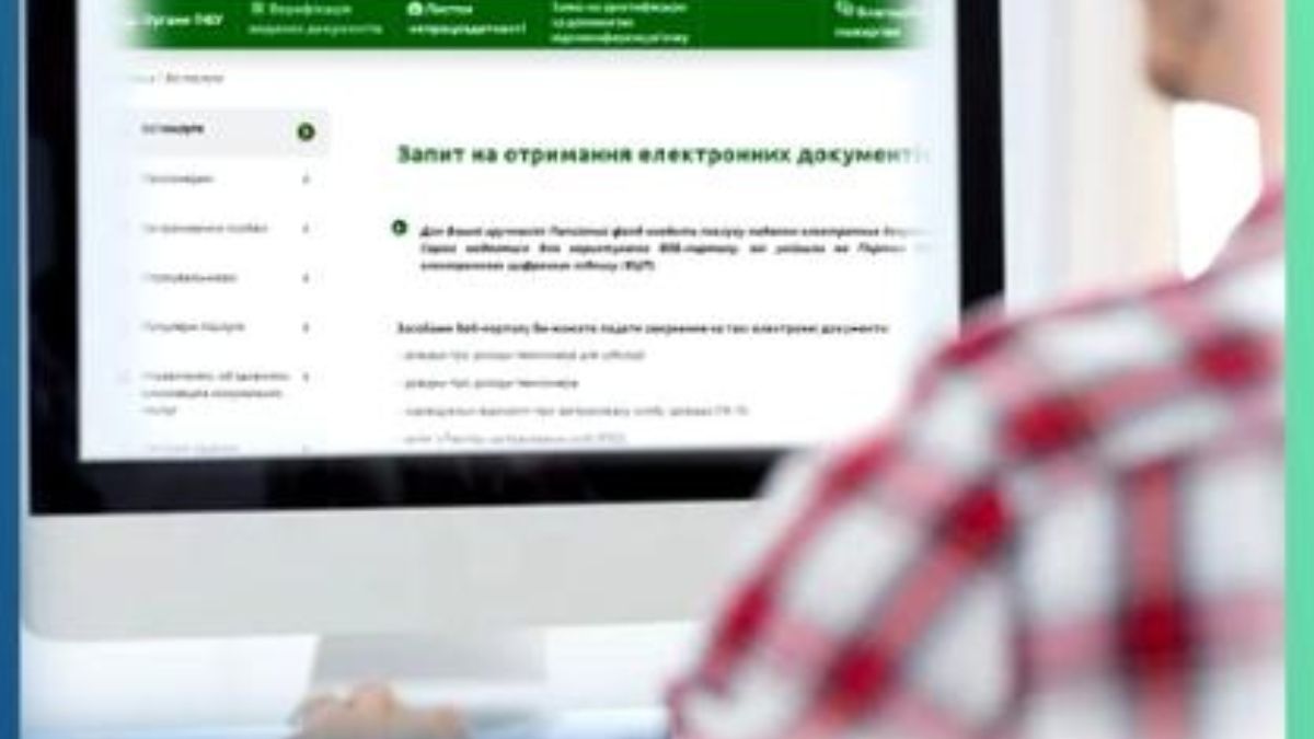 Без очередей и нервов: справки Пенсионного фонда можно получить онлайн