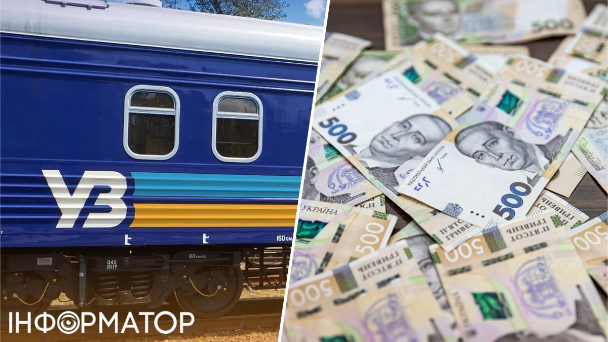 В кассе Укрзалізниці отказались возвращать международный билет в Киев за более 4 700 гривен