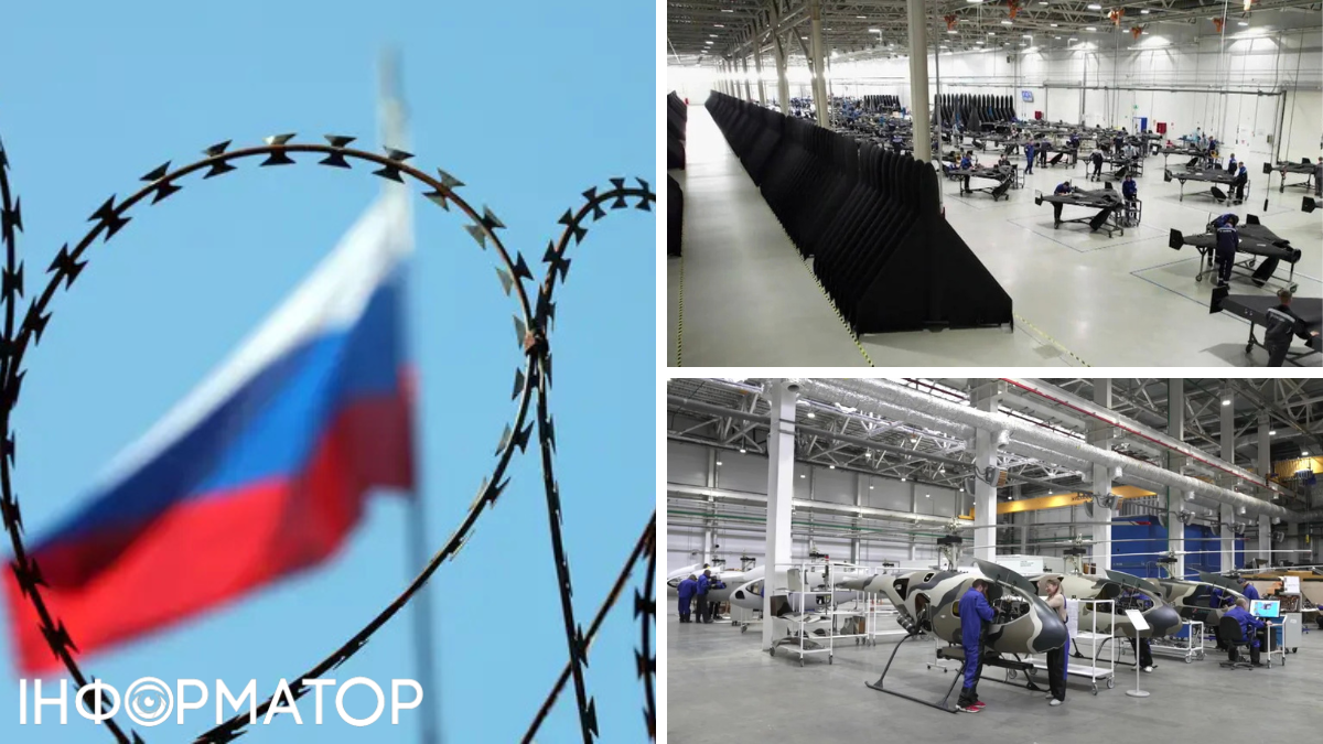 20 пакет санкций ЕС