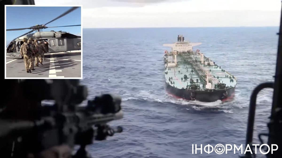 Перехоплення тіньового танкеру РФ