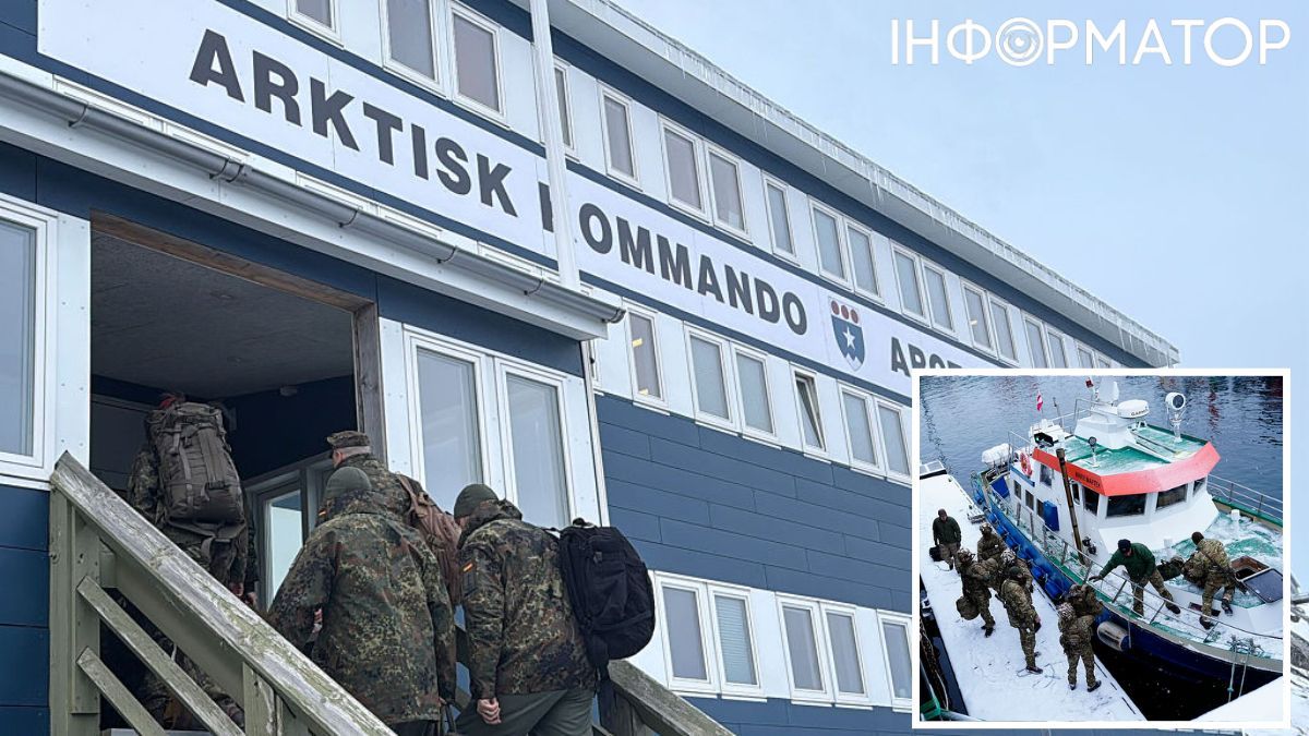 Війська НАТО у Гренландії