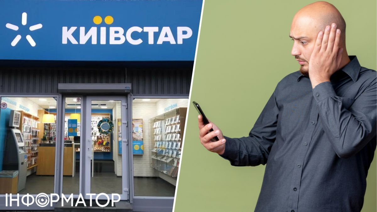 «Это грабеж из-за рекламы»: абонент в шоке из-за того, что Киевстар тайно списывает деньги за «бесплатные» игры — реакция оператора