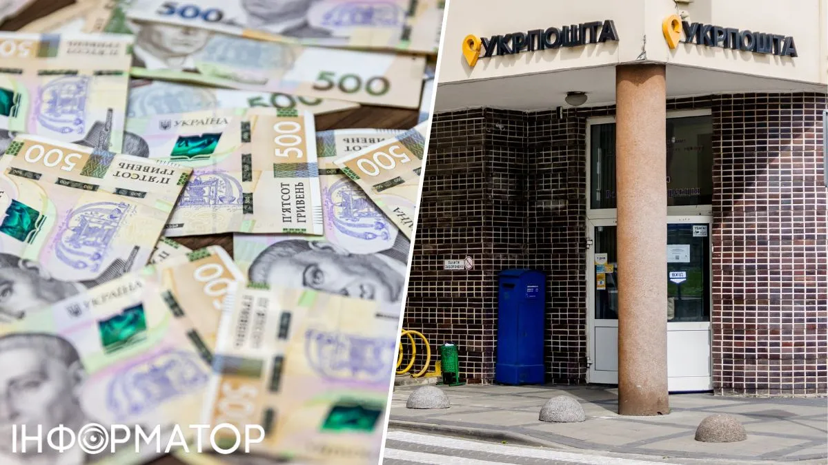 Укрпочта ввела новые тарифы международной доставки - детали