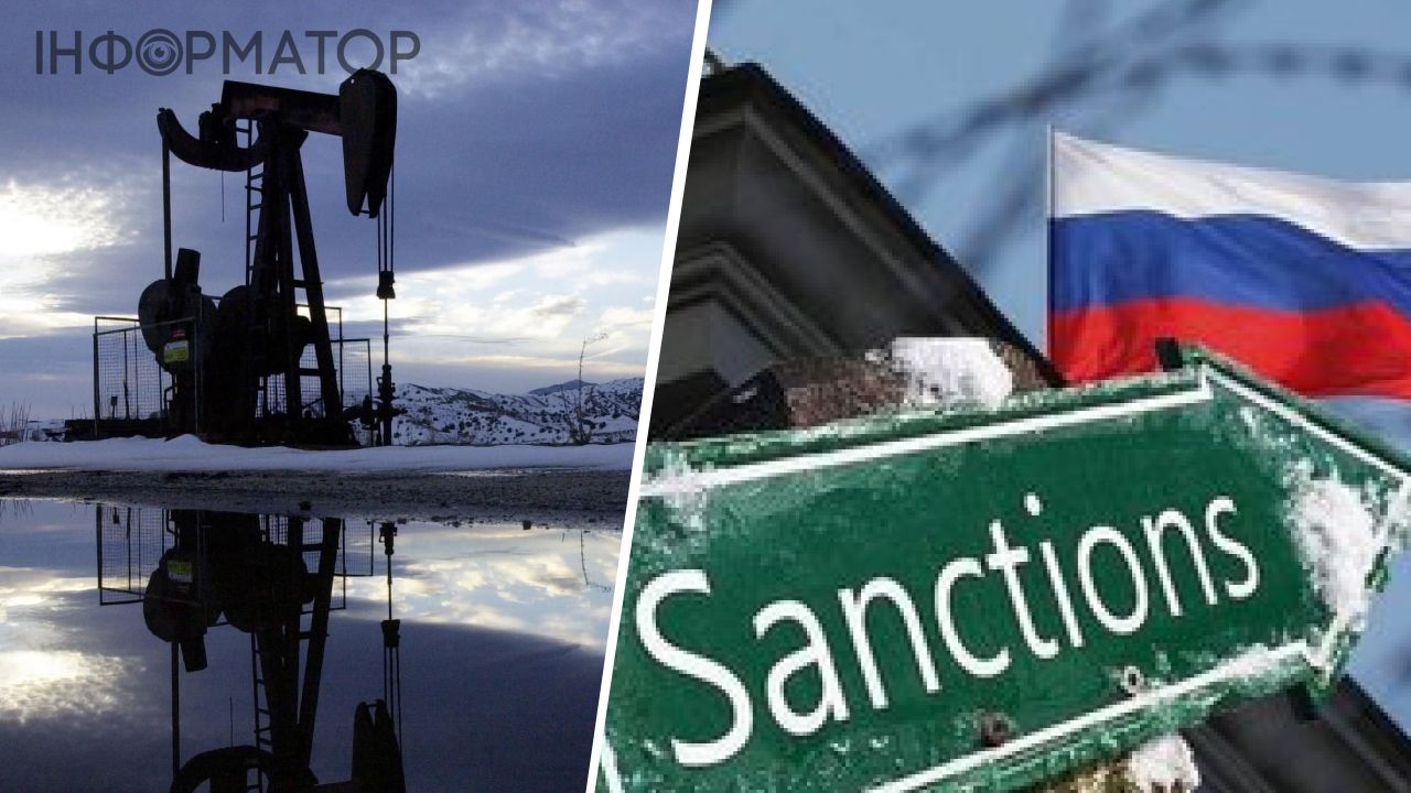Нефтяные санкции ЕС