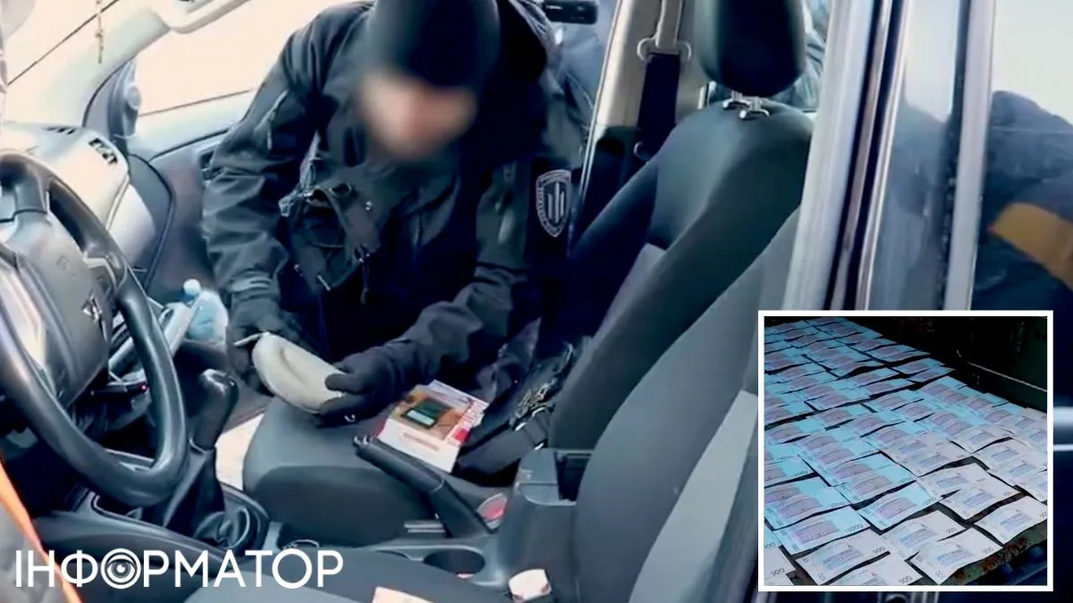 Задержание ДБР