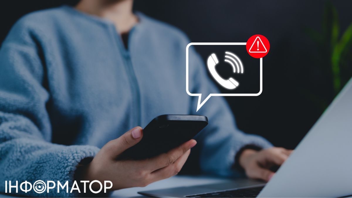 Ніколи не відповідайте на дзвінки з цих номерів: телефонують шахраї