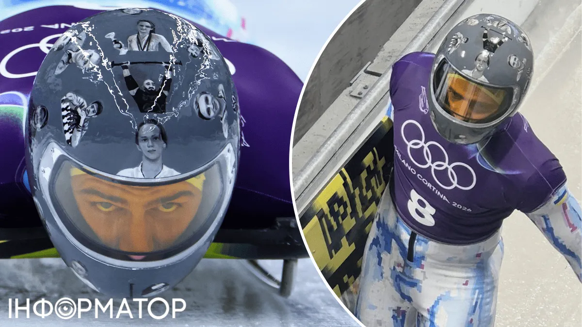 Гераскевич, Олімпіада, Шолом пам'яті