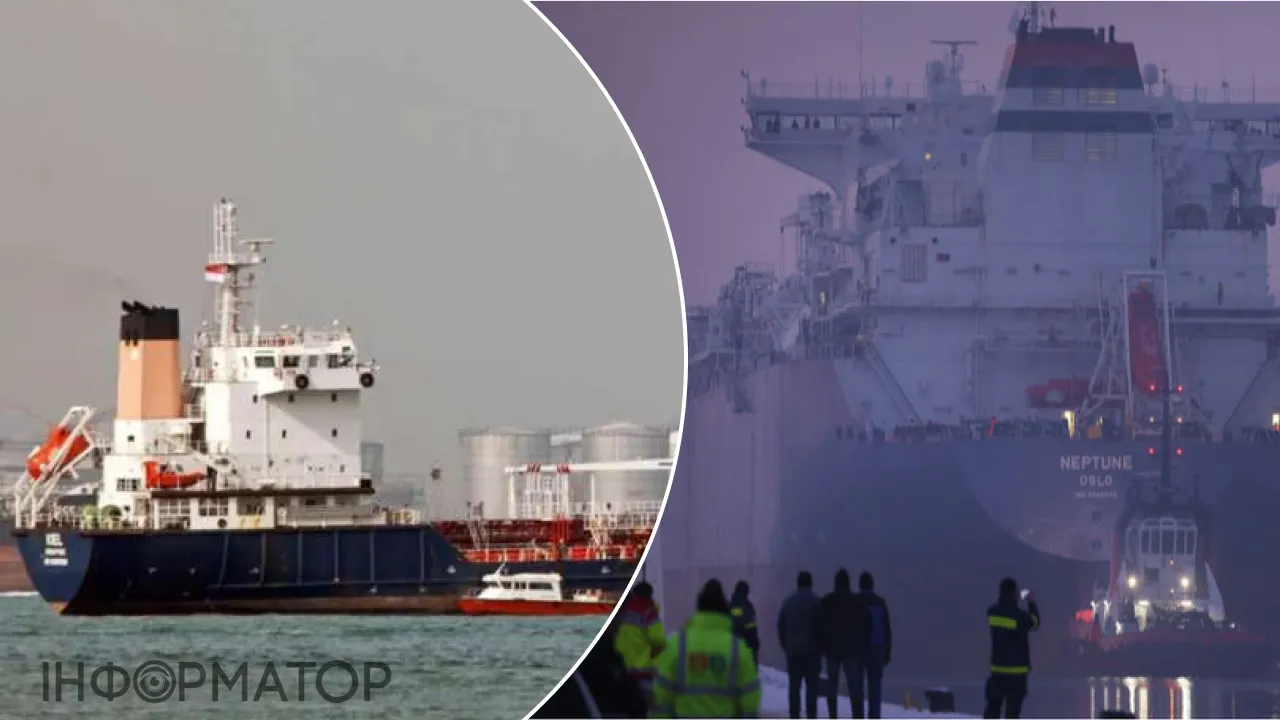 Теневый флот