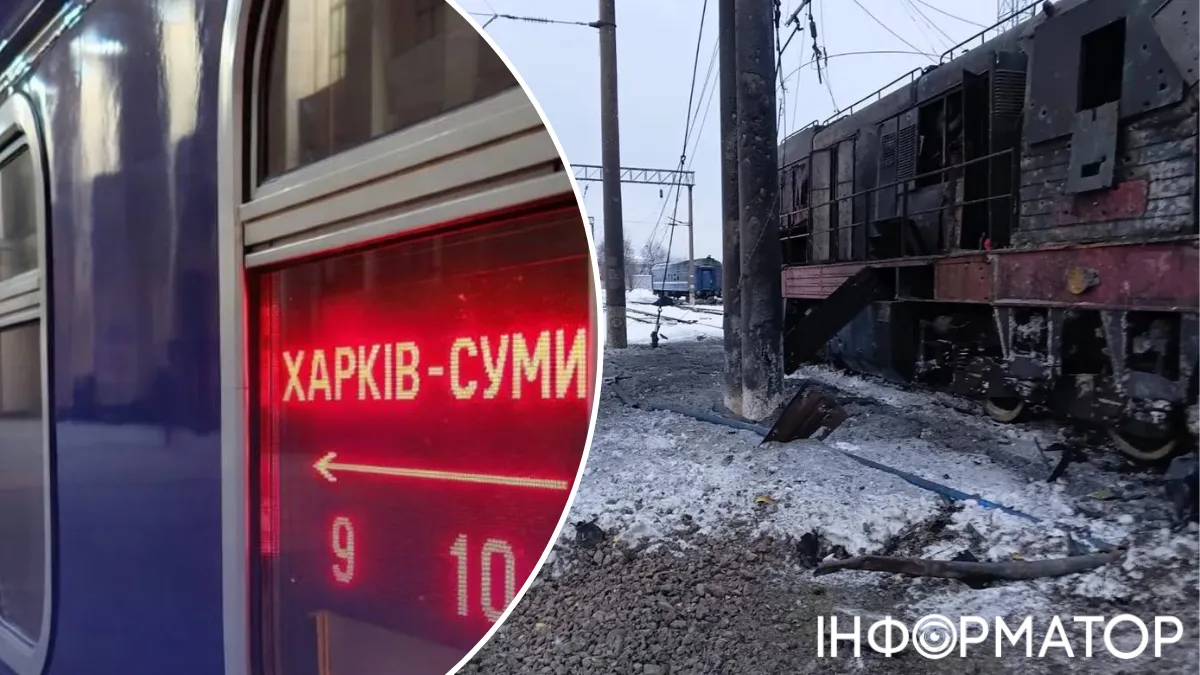 Укрзализныця изменила маршруты поездов на Сумщине из-за ударов РФ: как теперь добраться до Киева и Харькова