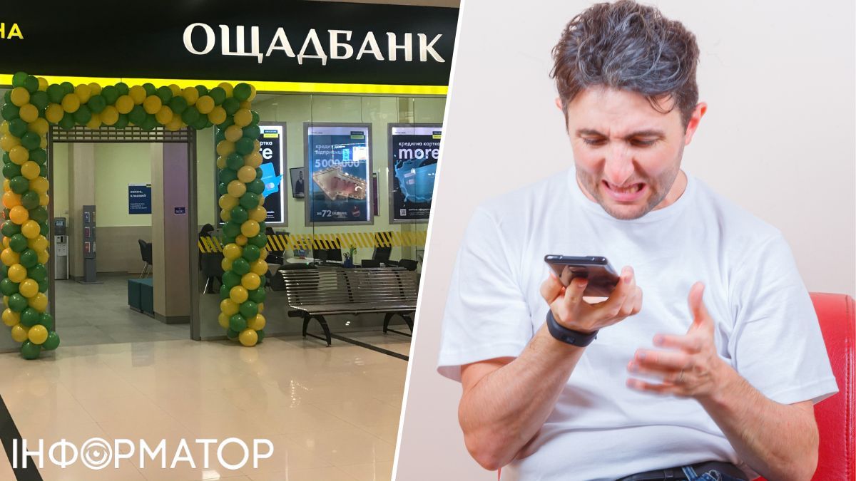 Ощадбанк через нотариуса требует 393 103 гривен по кредитному договору — мужчина доказал нарушение: что решил суд