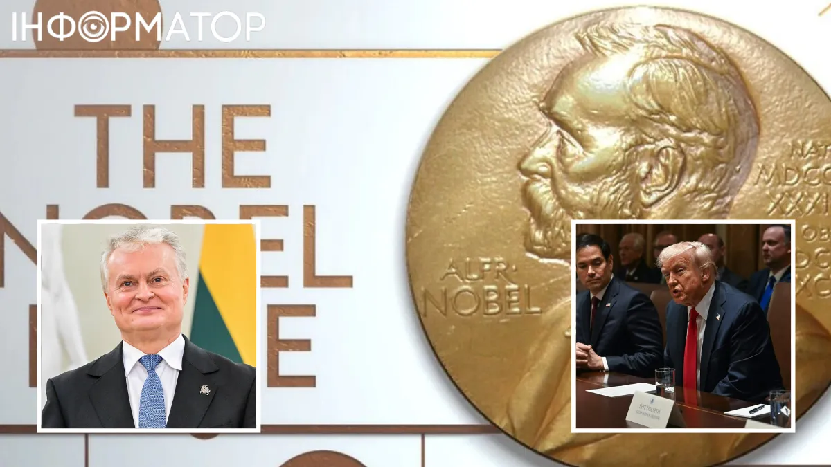 Підриває авторитет: Науседа жорстко розкритикував ідею агітувати за Нобелівську премію для Трампа