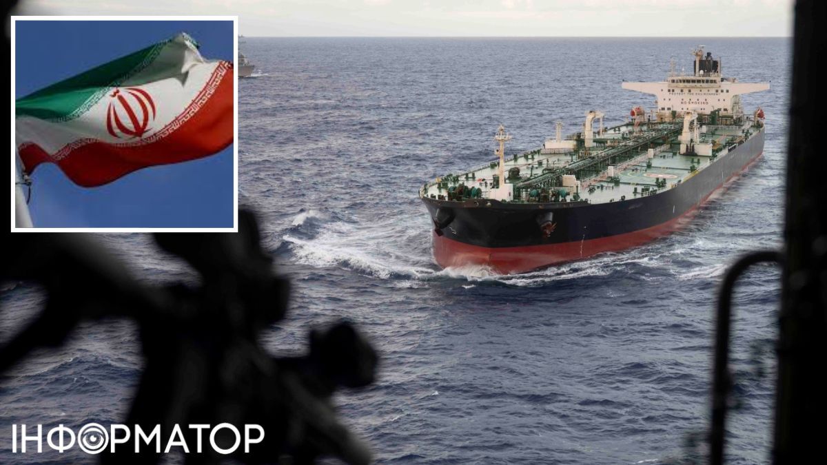 Танкер Aquila II, іранський прапор