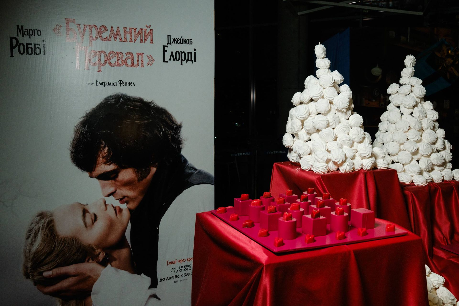 Буря пристрасті на великому екрані: рецензія на «Буремний перевал» Емеральд Феннелл 2