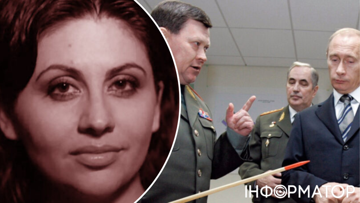 Сестра Міндіча має зв'язки у Москві: жила у квартирі генерала РФ, наближеного до Путіна - розслідування