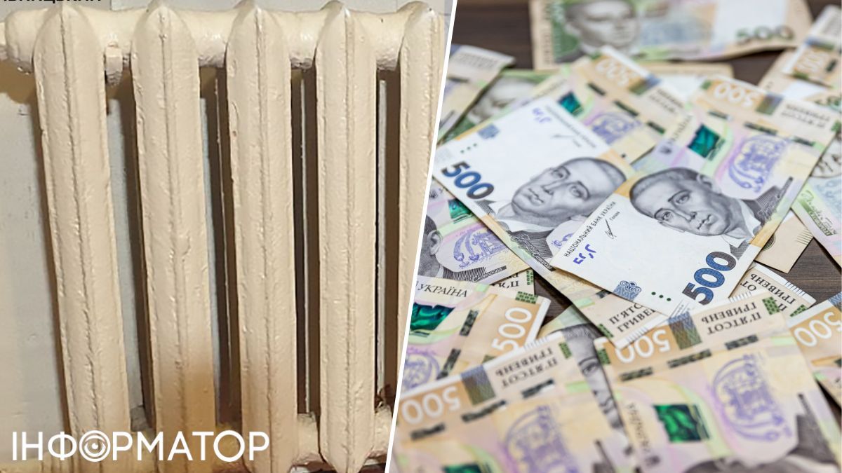 Київтеплоенерго вимагає 154 273 гривень за опалення — чоловік відмовився платити й назвати співвласників: що вирішив суд