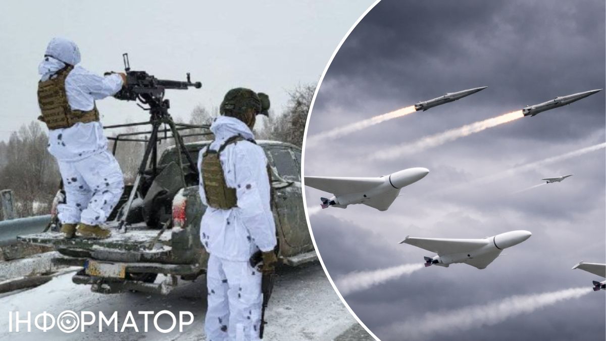 Россия атаковала Украину 219 дронами и 25 ракетами: сколько обезвредила ПВО