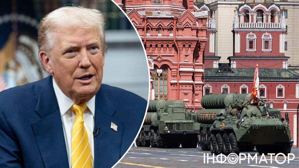 Дональд Трамп