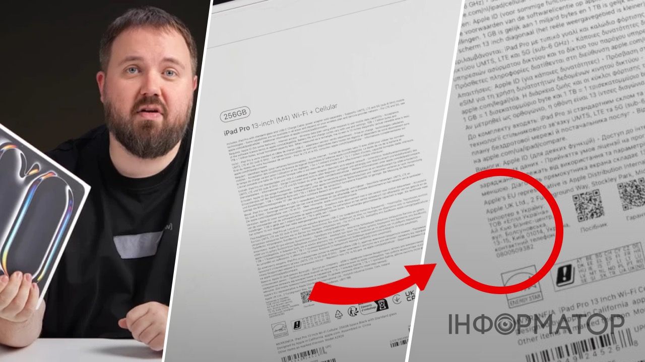 Російський блогер Wilsacom тримає iPad 2024 року, на пакуванні якого чітко видно маркування українською: імпортер - ТОВ "ЕППЛ Україна", вул. Болсуновська, Київ. 