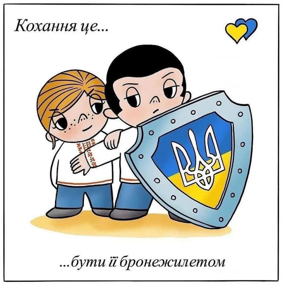 Романтичні привітання з Днем закоханих у віршах та прозі. Яскраві листівки до свята 4