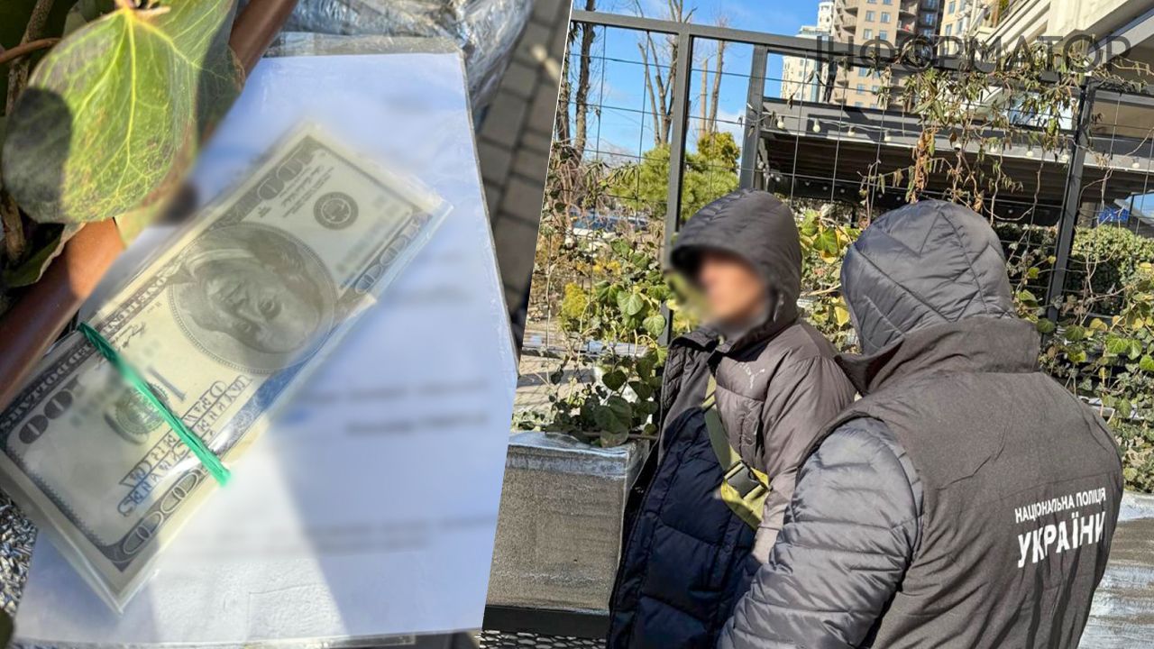 Нацполіція