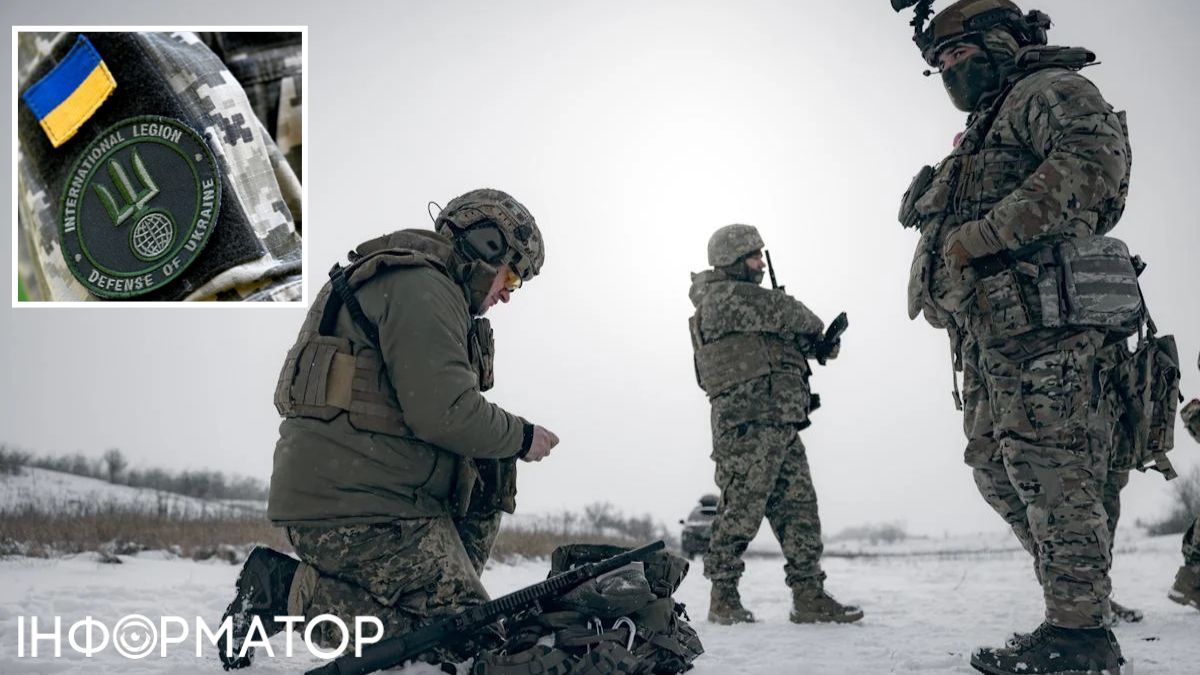 Интернациональный легион