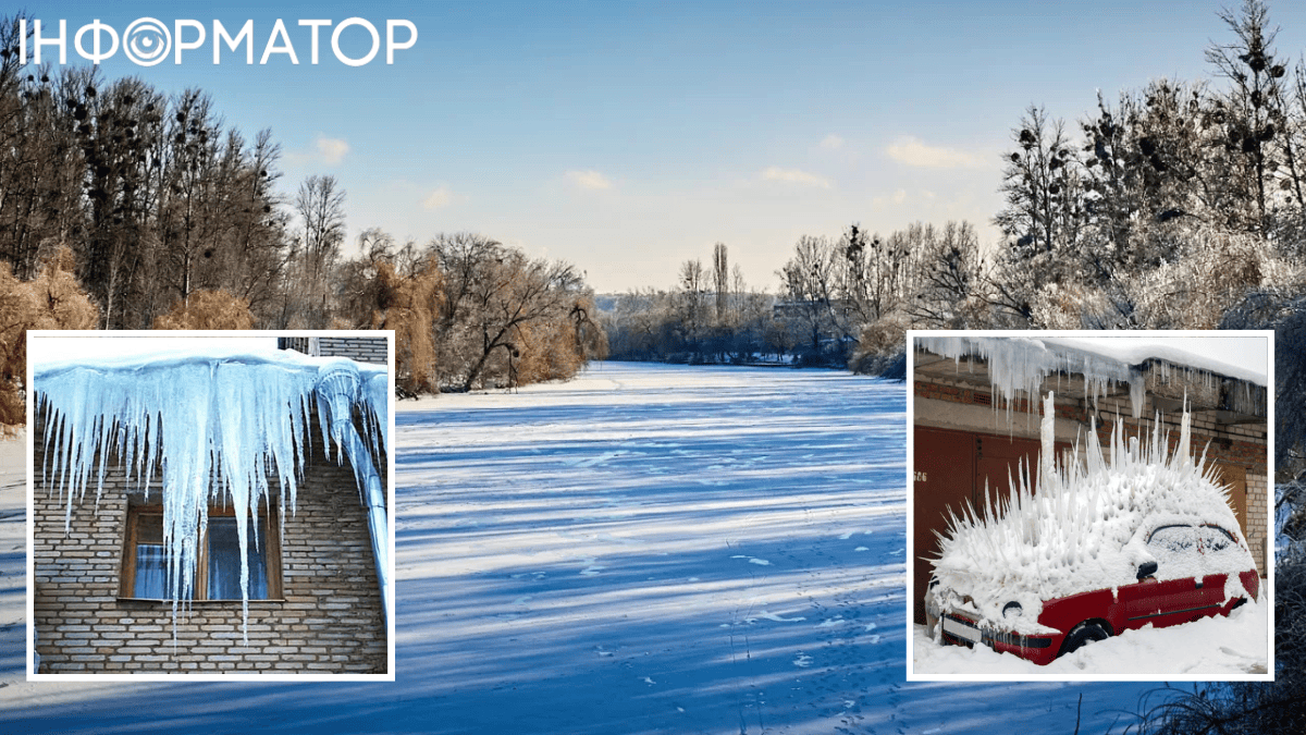 Хороший прогноз погоди по Україні на 13 лютого - хоча і з пастками для водіїв і пішоходів