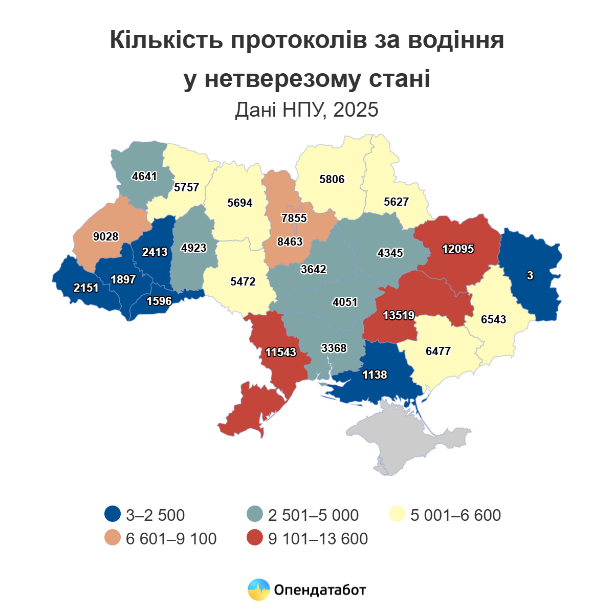 Исчезают по дороге: почти половина пойманных пьяных водителей в Украине не доходит до суда 2