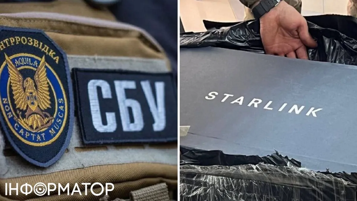 Окупанти намагаються обманом змусити українців реєструвати Starlink – СБУ нагадала, як діяти