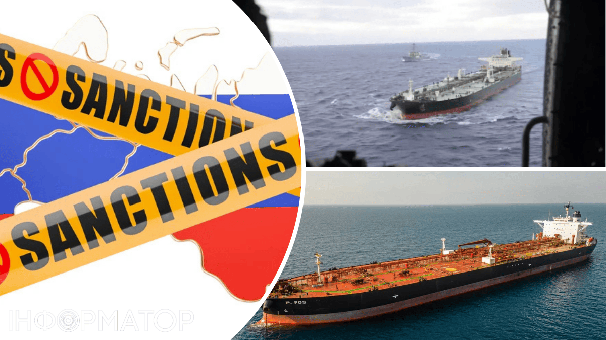 Украина ввела санкции против судов теневого флота России: сколько танкеров в списке