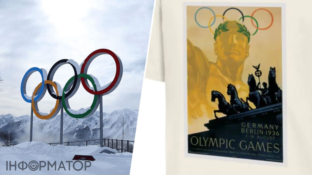 Від заборони українського шолома до мерчу Гітлера: МОК потрапив у гучний скандал через «дизайн» 1936 року
