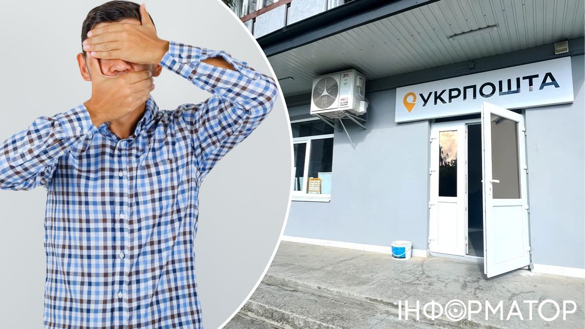 Посетитель Укрпочты украл велосипед за 7 878 ​​гривен и продал его на рынке: какое наказание избрал суд