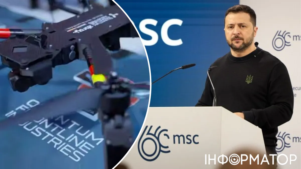 Мюнхенська безпекова конференція