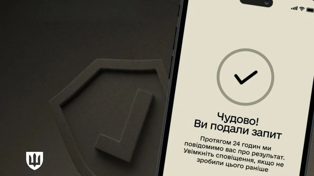 Міноборони тестує оновлену відстрочку в Резерв+ для багатодітних батьків