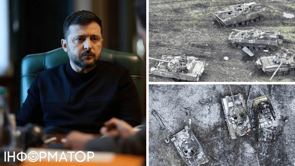 Президент Володимир Зеленський