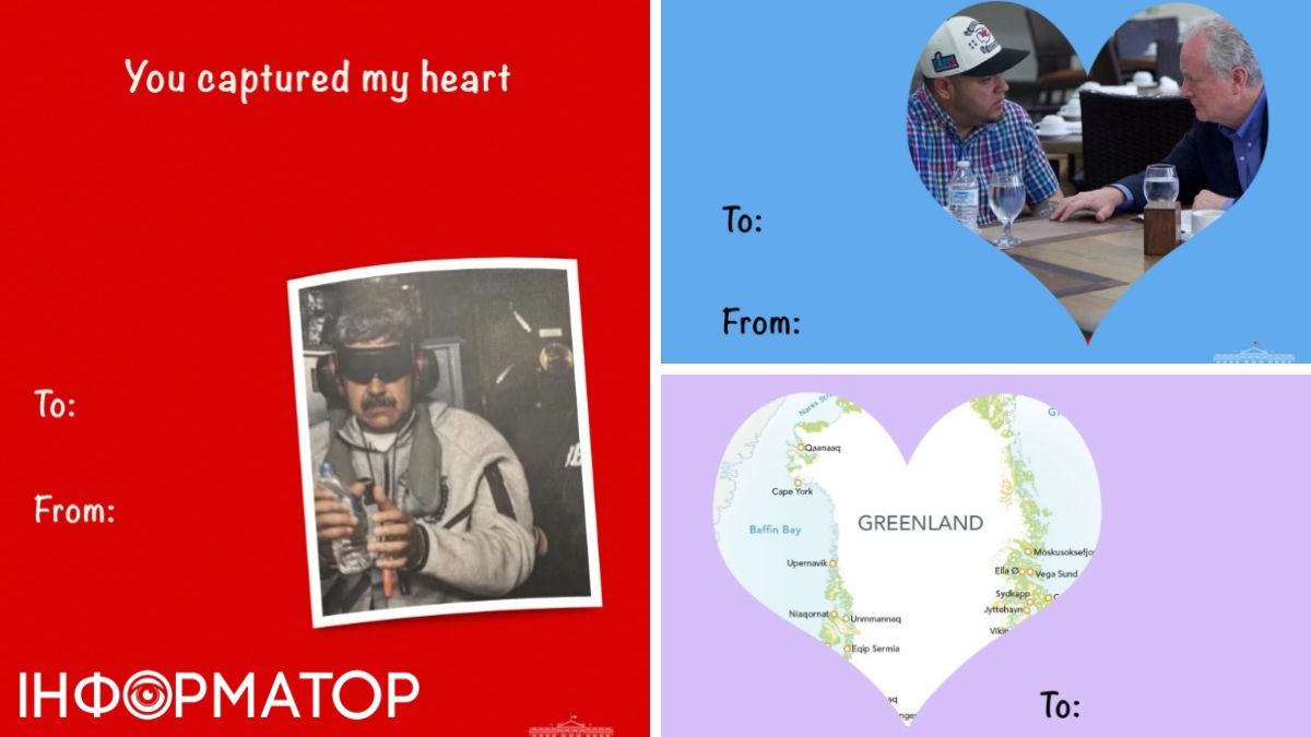 Білий Дім опублікував дещо нестандартні листівки до дня всіх закоханих