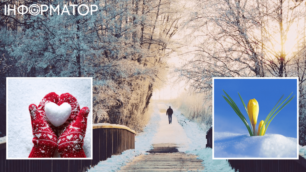 Почалося не лише в Україні, а й у всій Європі - прогноз погоди на 16 лютого