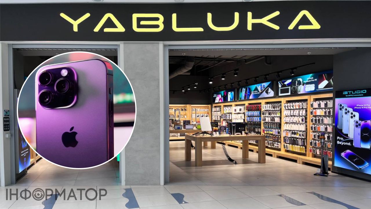 Судебный вердикт на 30 миллионов: сеть YABLUKA проиграла бой налоговикам