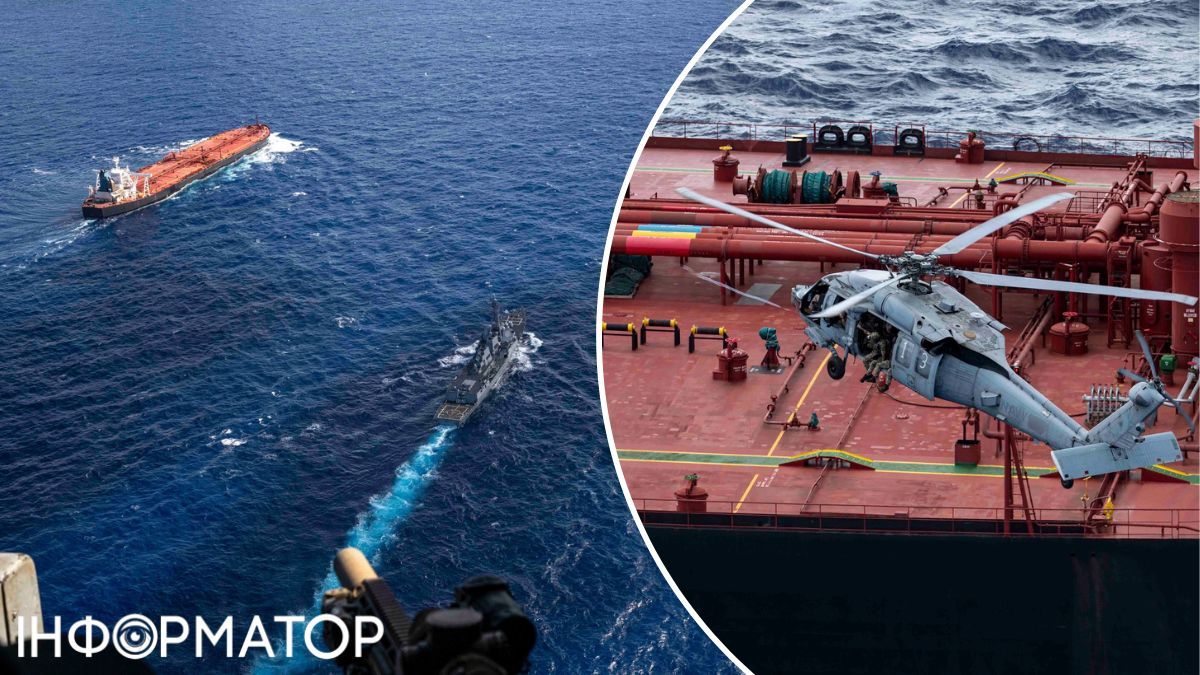 США перехопили іранський танкер Veronica III в Індійському океані