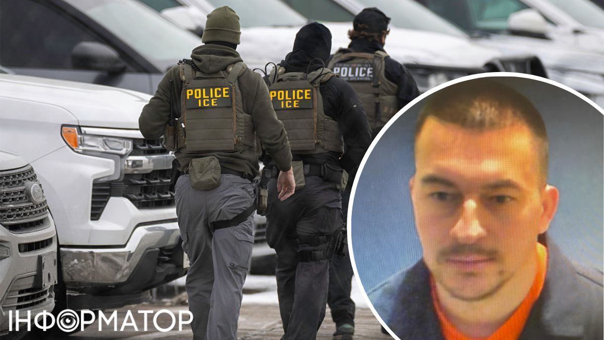 У Міннесоті агенти ICE затримали українця, який приїхав за гуманітарною програмою - ЗМІ
