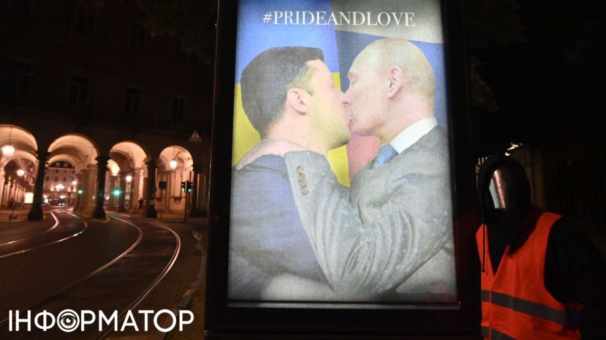 Володимир Зеленський цілується з Володимиром Путіним