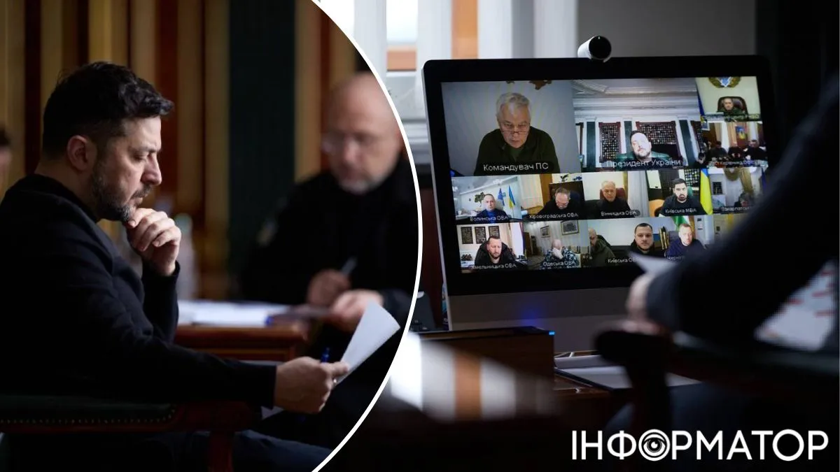 Зеленський