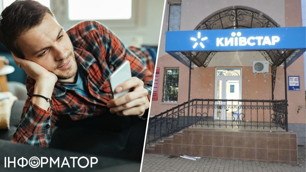 Киевстар повысил мужчине тариф со 150 до 200 гривен и хочет еще раз списать деньги за уже оплаченные 21 день – что говорят в компании